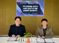  전남대학교, 시민 참여형 문화예술 공유가치 모델 본격 시동