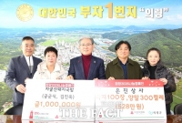  의령군 자굴산 돼지국밥 남매의 '따뜻한 나눔'