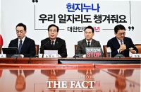  최고위회의에서 발언하는 송언석 원내대표 [포토]