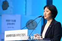  '삼성 희망 디딤돌 10주년 기념식' 인사말 하는 이스란 차관 [포토]