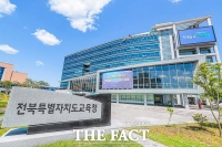  전북도교육청, 내년 3월 폐지예정 학교 현장점검