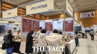  영주 농특산물, 코엑스서 '직접 검증'…소비자 '호평'