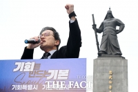  與 박주민, 서울시장 출마 선언…