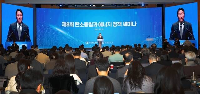 최태원 회장이 지난 10일 서울 중구 대한상의회관에서 열린 탄소중립·에너지 정책 세미나에서 개회사를 하고 있다. /대한상의