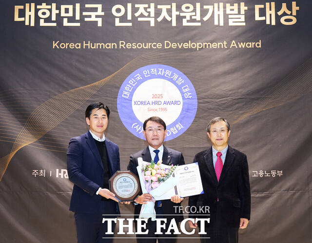한전KPS 관계자가 2025 대한민국 인적자원개발 대상 시상식에서 프로그램 부문 대상을 수상하고 기념사진을 찍고 있다. /한전KPS