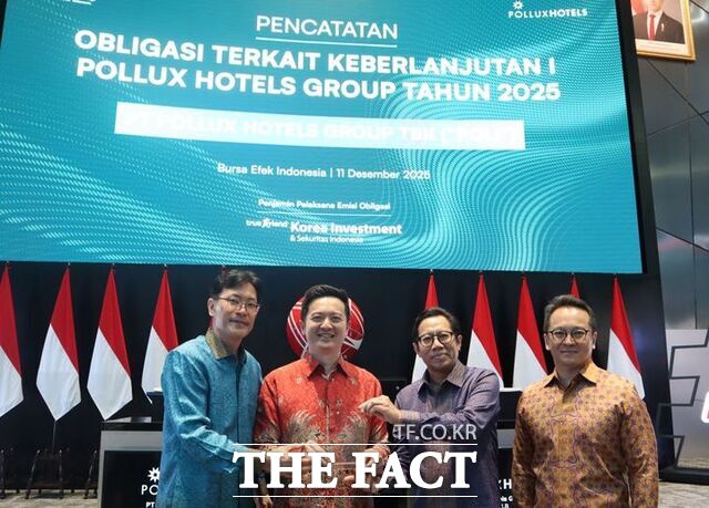 한국투자증권 인도네시아 법인 KISI가 지난 11일 현지에서 지속가능 연계 채권을 발행했다. /한국투자증권