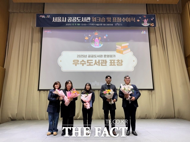 서울 강북구(구청장 이순희)는 지난 5일 ‘2025년 서울시 공공도서관 운영평가 및 도서관 발전 유공자 표창’에서 강북청소년문화정보도서관이 기관 부문에서, 허인영 사서가 개인 부문에서 서울특별시장 표창을 수상했다고 12일 밝혔다. /강북구도시관리공단