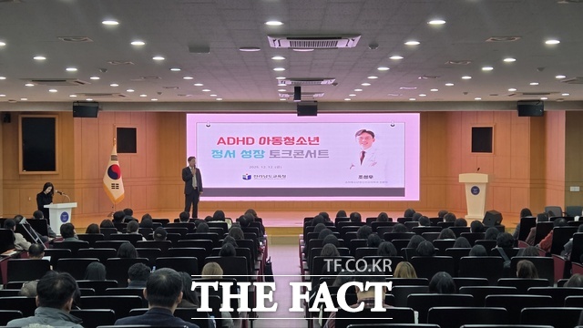 전남도교육청이 ADHD 아동·청소년 정서 성장 토크콘서트를 개최하고 있다./전남도교육청