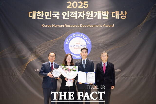 10일 2025 대한민국 인적자원개발 대상 시상식에서 유성수 국민연금공단 인사혁신실 부장(왼쪽에서 세 번째)이 관계자들과 기념촬영을 하고 있다. /국민연금공단