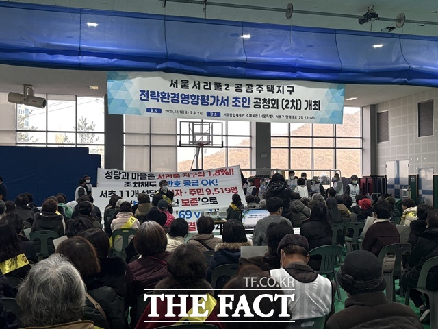 송동마을, 식유촌 주민들은