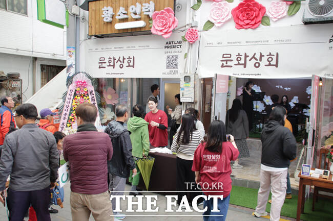 예천군이 크리스마스맞아 17일 상설시장에서 5일장 행사를 연다. /예천군