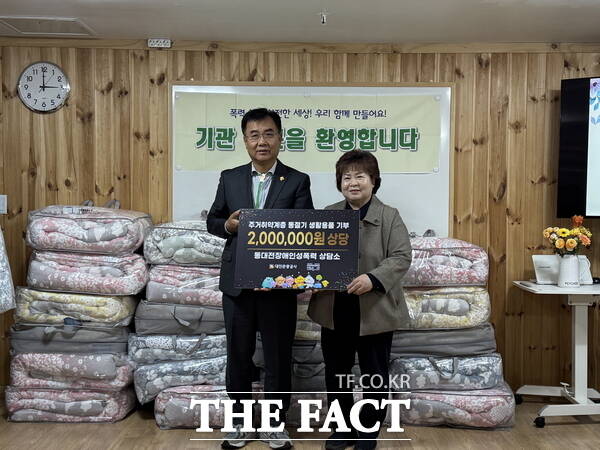 대전관광공사가 지난 11일 200만 원 상당 동절기 생활용품을 동대전 장애인 성폭력상담소에 전달했다. /대전관광공사