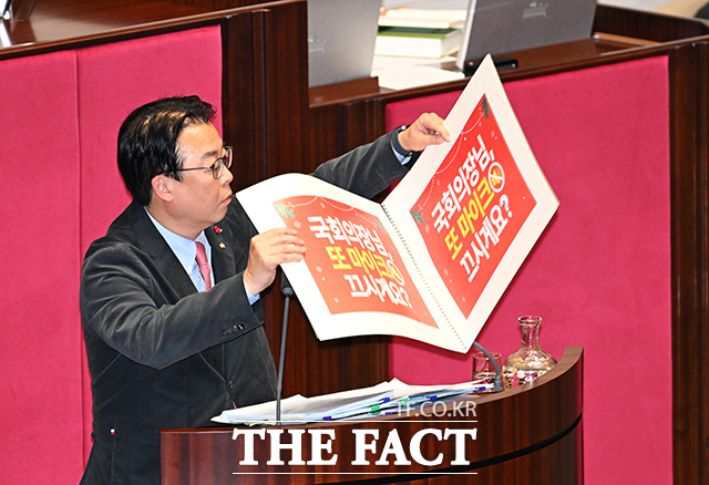 국민의힘은 12일 형사소송법 개정안 본회의 통과 직후 뒤이어 상정된 은행법 개정안에 대한 필리버스터(무제한 토론)에 재돌입했다. 사진은 곽규택 국민의힘 의원./배정한 기자