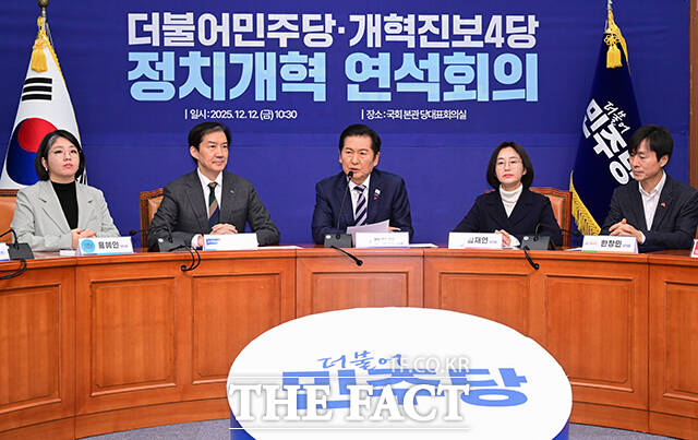 모두발언하는 정청래 대표(가운데).