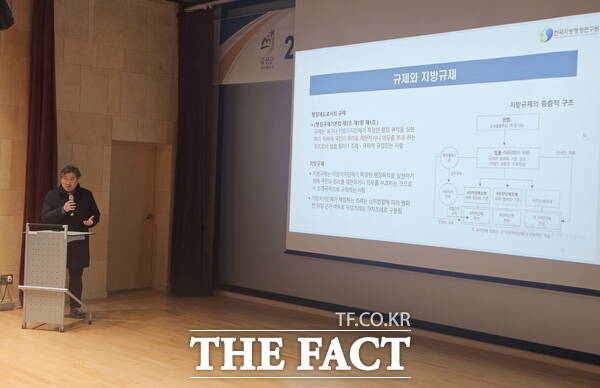 금산군 2025년 규제혁신 및 적극행정 교육 모습. /금산군