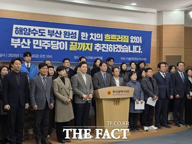 12일 오전 부산시의회 브리핑룸에서 더불어민주당 부산시당이 기자회견을 열고 해양수도 부산 완성 정책 실현에 대한 입장을 발표하고 있다. /박호경 기자