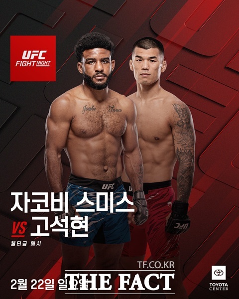 한국인 UFC 파이터 레전드인 김동현의 유튜브 채널 '매미킴 TV'에서 미국, 태국 등 전 세계 체육관으로 전지 훈련을 다니며 강자에게 배움을 얻고 성장하는 모습을 보여줘 종합격투기(MMA) 팬들에게 폭 넓은 지지를 받는 ‘코리안 타이슨’ 고석현(32, 오른쪽)이 UFC 3연승 사냥에 나선다. /UFC 코리아