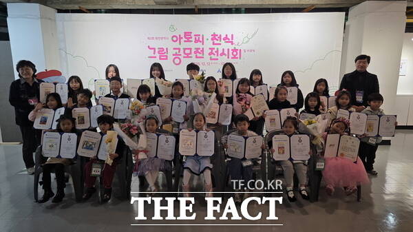 대전시가 12일 갤러리 유원에서 제3회 아토피·천식 그림 공모전 전시회 및 시상식을 개최했다. /정예준 기자