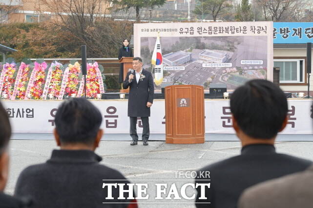 축사를 하고 있는 최원철 공주시장. /공주시