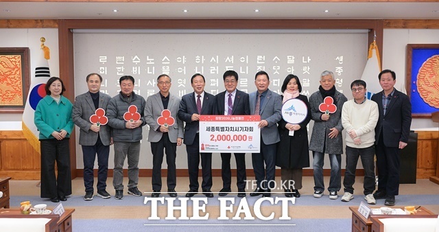 세종시기자회가 12일 시청에서 최민호 세종시장(왼쪽 5번째)과 남난우 세종시기자회 회장(시장 오른쪽), 박상혁 세종사회복지공동모금회 회장, 기자회 회원 등이 참석한 가운데 200만 원을 세종사회복지공동모금회에 기탁하고 기념촬영을 하고 있다. /김형중 기자