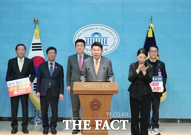 당진시가 12일 국회 소통관에서 포항·광양시와 함께 철강 산업의 심각한 위기 상황을 타개하기 위해 정부의 적극적인 대응을 촉구했다. /당진시