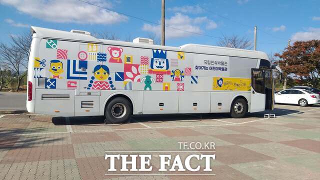 당진시 2020년 찾아가는 어린이박물관 버스 운영 장면. /당진시