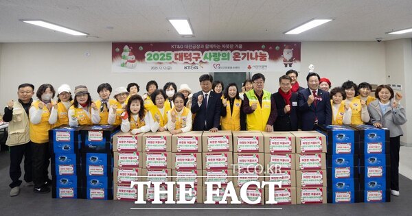 최충규 대덕구청장(사진 첫 번째 줄 열 번째)과 박재용 대덕구자원봉사센터 이사장(사진 첫 번째 줄 왼쪽 열 두 번째), 관계자 및 자원봉사자들이 12일 사랑의 온기나눔키트를 제작한 후 파이팅을 외치며 기념 촬영을 하고 있다. /대덕구