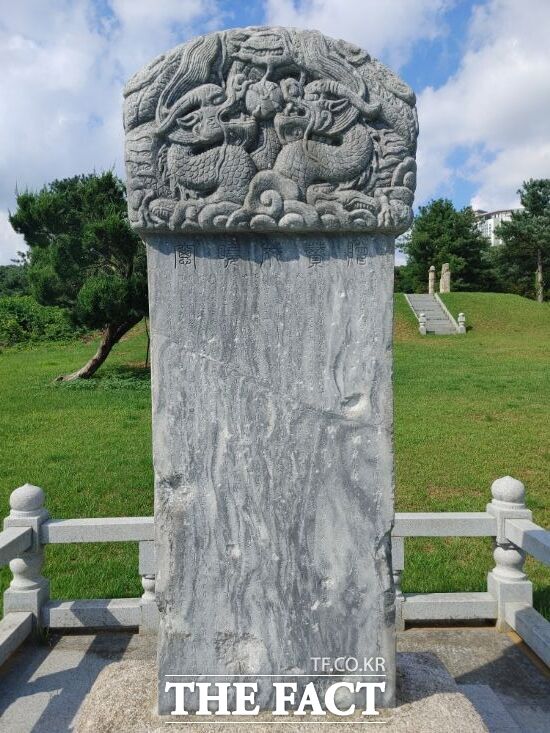 경기 고양시가 최근 새롭게 시 향토유산으로 지정한 고양시 덕양구 원흥동 소재 조선시대 유학자인 심봉원의 신도비 모습. /고양시