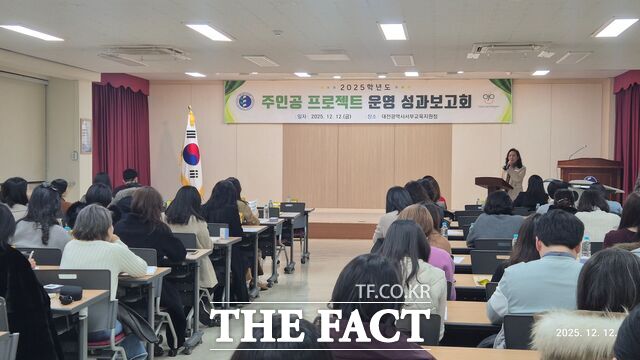 12일 대전서부교육지원청에서 주인공 프로젝트 성과보고회를 진행하고 있다. /대전시교육청