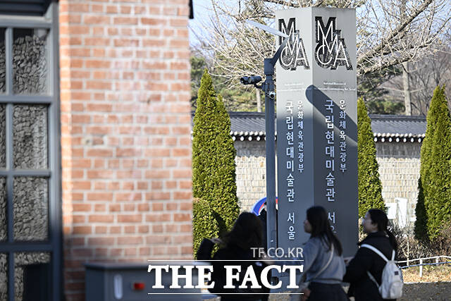 구 국군기무사령부 건물. 1928년 개원한 경성의학전문학교 부속의원의 외래진찰소 건물로 1932년 일부 준공 후 1933년 증축을 통해 완성됐다. /문화재청