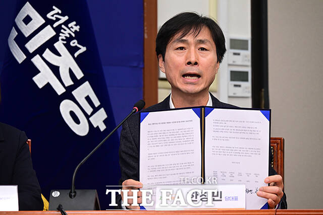 광장대선 연합정치 시민연대 공동선언문 펼친 한창민 사회민주당 대표.