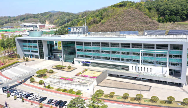 봉화군청전경 /봉화군