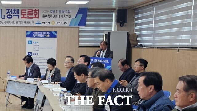 김신 여수시여수산단공동발전협의회 사무국장이 11일 여수 문수동주민센터 대회의실에서 열린 이재명 정부 시대 여수의 과제 정책토론회에서 마무리 발언을 하고 있다. /고병채 기자