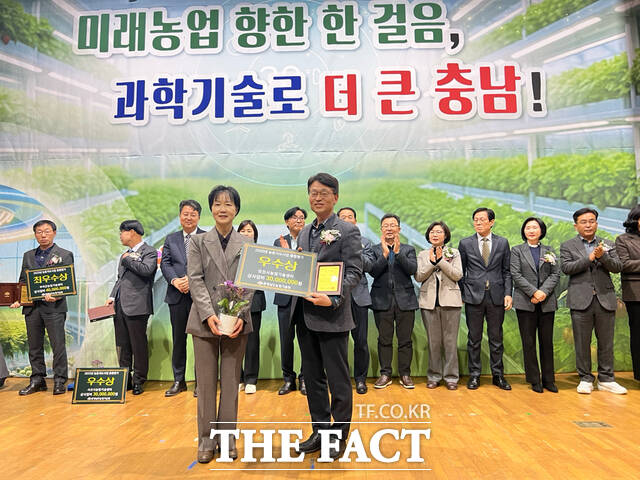 당진시 농촌지도사업 성과보고회 시상식 장면. /당진시