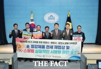  당진시, '철강 산업 위기 극복 정부 특단 대책  촉구'