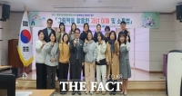  영양교육지원청, '그림책 활용한 자녀 이해 및 소통법' 학부모 연수 실시