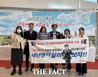  아산시농업기술센터, 농촌진흥사업 평가서 '우수기관' 선정