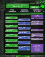  '카운트다운 판타지' 타임테이블 공개…실리카겔 함께하는 2026년