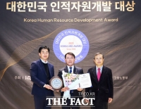  한전KPS, '2025 대한민국 인적자원개발 대상' 프로그램 부문 대상