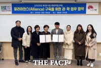  전주시, 전주비전대와 RISE 기반 평생교육 협력에 '맞손'