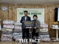  대전관광공사, 주거취약계층 대상 겨울맞이 나눔 실천