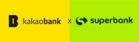  카카오뱅크, 인니 슈퍼뱅크와 협력 확대…'글로벌 진출 박차'