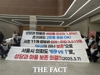  서리풀2지구 공청회 또 무산…공공주택 공급 안갯속