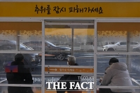  삭풍 부는 출근길…대피소로 피한 시민들 [TF사진관]