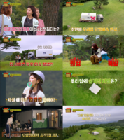  '당일배송 우리집' 1회 예고편 공개…첫 로망 대리인 하지원