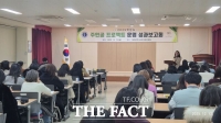  대전서부교육지원청, 미래 인성 역량인 '주인공 프로젝트' 성과보고회 개최