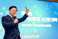 박승원 광명시장 “주민 행복정책 지방정부가 주도해야”