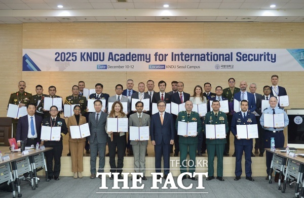 국방대학교는 지난 10일부터 12일까지 3일간 국방대학교 서울캠퍼스에서 'KNDU 국제안보교육과정'을 진행했다. /국방대학교