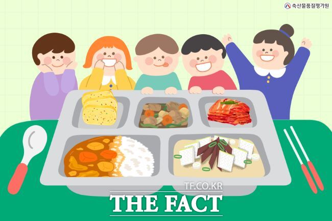 마을밥상 운영 이미지. /축산물품질평가원 블로그