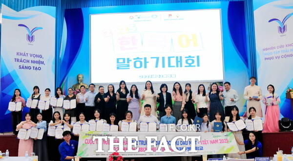 대전시사회서비스원 소속 대전시외국인주민통합지원센터가 지난 5일 베트남 호치민과 지난 13일 러시아 노보시비르스크에서 각각 한국어 말하기대회를 열었다. /대전시사회서비스원